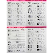 Carte d'entrainement RUSSE pour Nail art